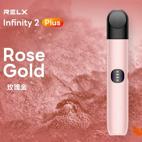 RELX悅刻六代電子煙主機 正品Relx 6代主機 適用5、6代煙彈